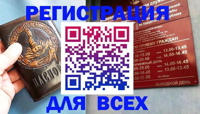 временная регистрация адрес в Дятьково