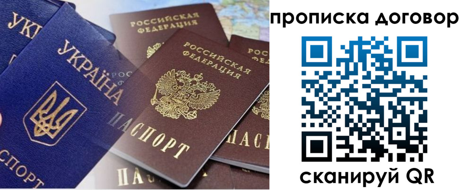 прописка от собственника в Дятьково