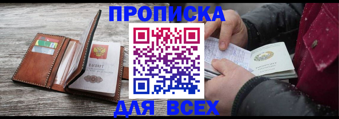 регистрация для дет. сада в Дятьково