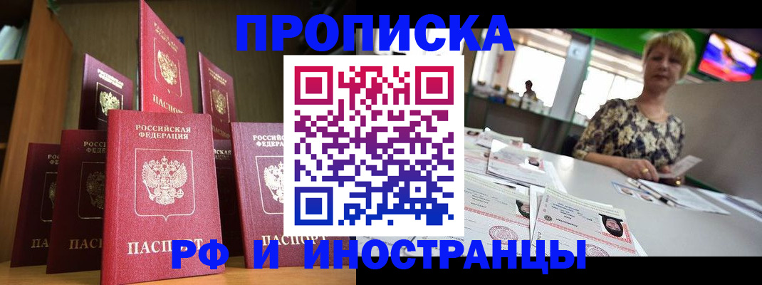 найти адрес прописки в Дятьково