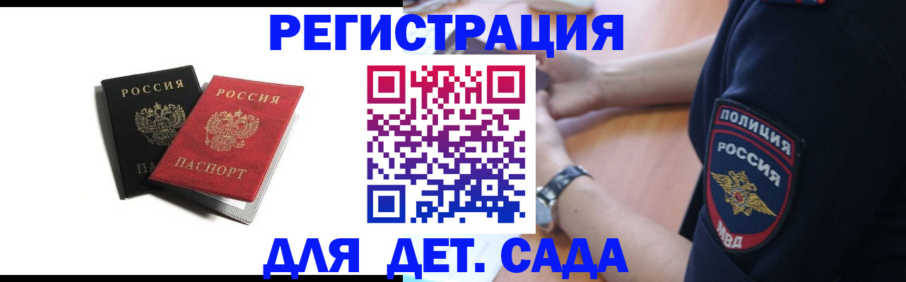 прописка поиск в Дятьково