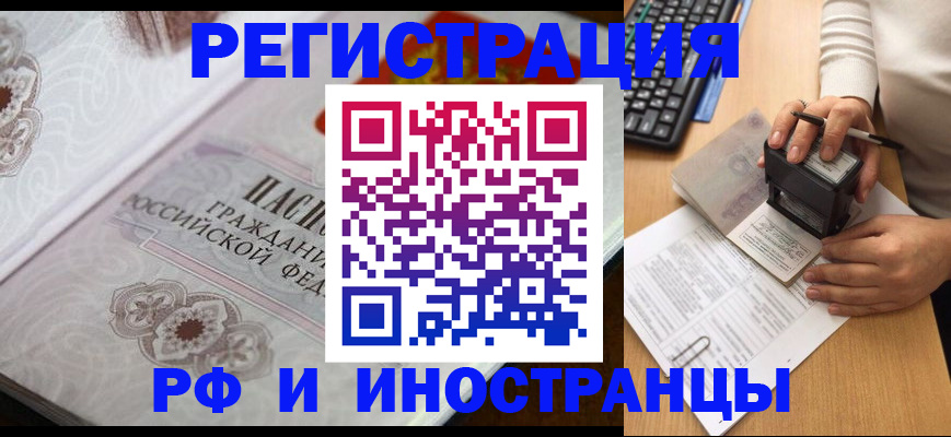 временная регистрация госуслуги в Дятьково